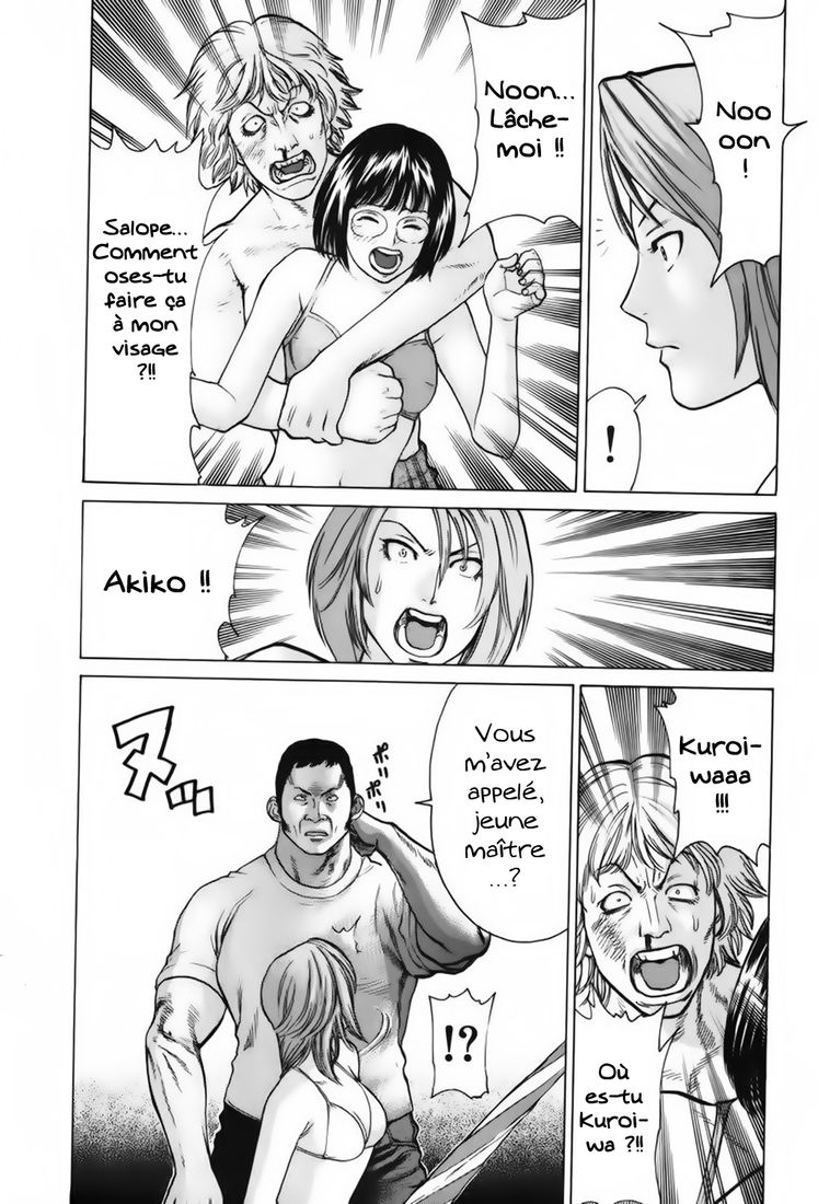 img Karate Shoukoushi Kohinata Minoru 19